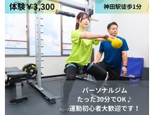 ヒワラニ エリマ 神田駅前店(HIWALANI elima)