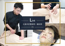 リンク 広島中区(Link)