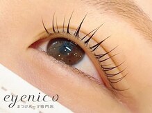アイニコ 熊本下通店(eyenico)の雰囲気（自然な目元で自分に自信が持てる[まつげパーマ/パリジェンヌ]）