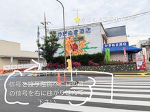 クラリス(Clarice)/めじろ台駅からの道案内/八王子