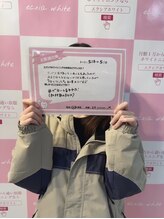 エクシアホワイトニング 沖縄宮里店/お客様の声