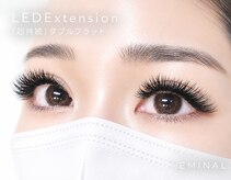 エミナル(EMINAL)