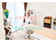 アマンシィ(Amincir)