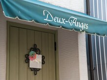 ネイルサロン ドゥ アンジュ(Deux Anges)