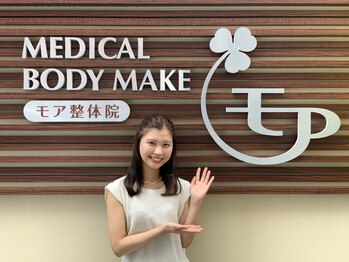 モア整体院 メディカルボディーメイク(Medical body make)/モニターさん来院時のお写真♪