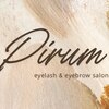 ピルム(pirum)のお店ロゴ