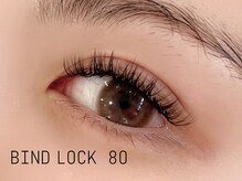 ゼン(Zen)/バインドロック