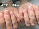 自爪育成/美爪ケア