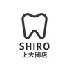 シロ 上大岡店(SHIRO)ロゴ