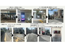 アズユウ(As U)/道案内