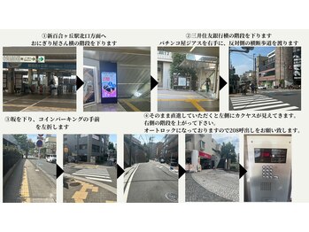 アズユウ(As U)/道案内