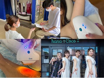 ハナココプラス 水戸店(hanaCoco+Plus)の写真/最新脱毛器になり濃い毛はもちろん細いうぶ毛にまで効果あり！ツルスベ肌をGETしませんか☆