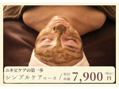 ルオン(Luon.)の写真