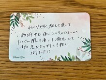 ツリー(tree)/お客様の声