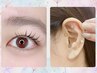 [期間限定☆３回利用可]高持続まつげパーマ×耳つぼジュエリー ¥11980→¥9990