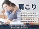 たけざわ整体院の写真