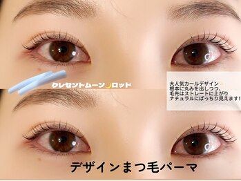 ボヌール(Bonheur)/まつ毛パーマ♪