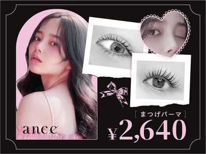 アンセ 静岡駅前店(ance)の写真
