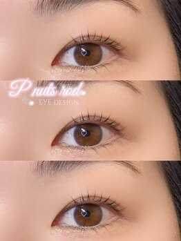 ボアップ 松山店(boappu)/まつ毛パーマ