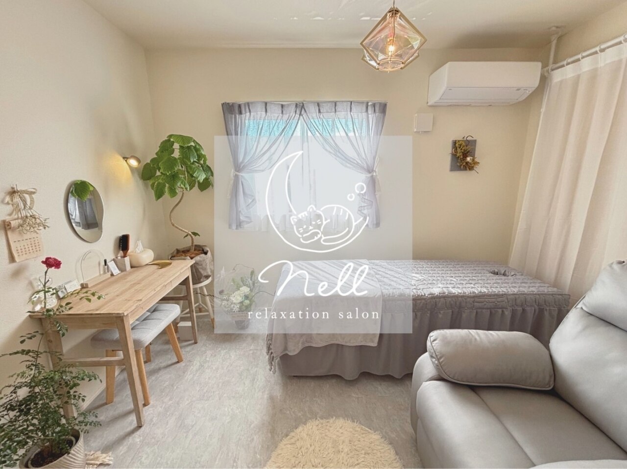 ネル(Nell)｜ホットペッパービューティー