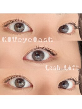 アイラッシュサロン キウ(KIU)/自然にラッシュリフト