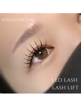 ラキ(Laki)/【ラッシュリフト＋LED120本】