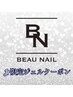 【HAND】Jrクーポン☆グラデーション　3,500円　2/15まで