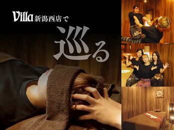 アジアンリラクゼーション ヴィラ 新潟西店(asian relaxation villa)