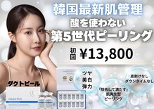 オアナヨーク(oana yoak)
