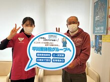 平川接骨院/針灸治療院 草津駅前/【お客様の声】手首の痛み