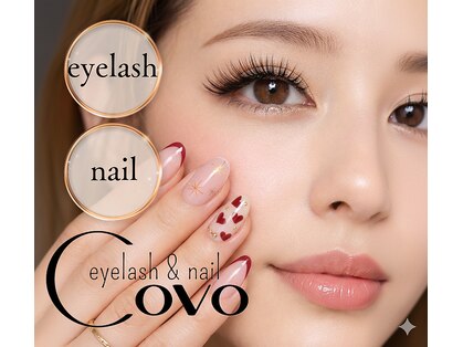 コーヴォ(Covo)の写真