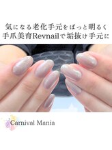 カーニバルマニア 大阪店(Carnival Mania)/