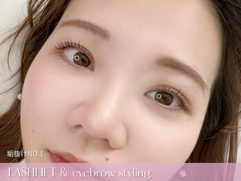 リル(Rire)/まつげパーマ&美眉スタイリング