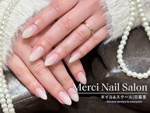 メルシー(Merci)/グラデーション