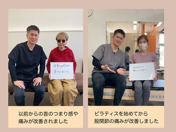 富雄みなみ整骨院/喜びの声