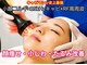 ベルエット 千葉店の写真/【脱・老け顔】小じわ＆たるみを徹底ケア！小顔コルギ×25kHzキャビ×RF高周波でハリのある若々しい小顔へ