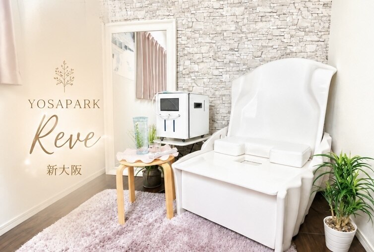 ヨサパーク レーヴ 新大阪(YOSA PARK Reve)｜ホットペッパービューティー
