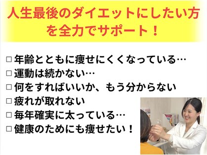 エイト(EIGHT)の写真