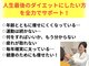 エイト(EIGHT)の写真