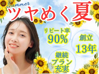 LBSホワイトニング 渋谷店の写真