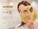 クリスタルの写真/【話題のマツヤニパック】産毛・毛穴汚れをケア♪つるんとなめらかな素肌へ導く人気サロン
