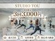 スタジオトゥーユー 大阪北浜店(STUDIO TOU)の写真