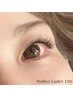 【濃さ・密度が欲しいあなた◎】特許技術Perfect Lash 120束♪14400 ⇒ 10980