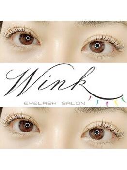 ウィンク バイ レミア(Wink by REMIA)の写真/★SNSで話題沸騰★次世代まつげパーマ【パリジェンヌラッシュリフト】まつげを根元からグッと立ち上げる!!