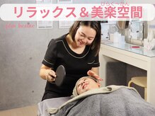 プラスボーテ 幡ヶ谷(plus beaute)/リラックス＆美楽～間
