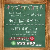 カロリートレードジャパン 名古屋緑区店(CALORIE TRADE JAPAN)