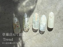 リンネ 草薙店(Rinne)/草薙店限定design