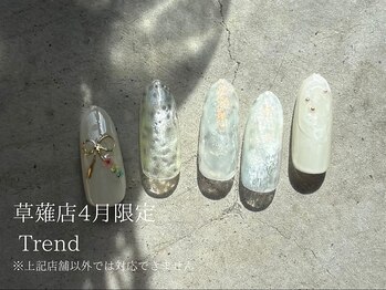 リンネ 草薙店(Rinne)/草薙店限定design