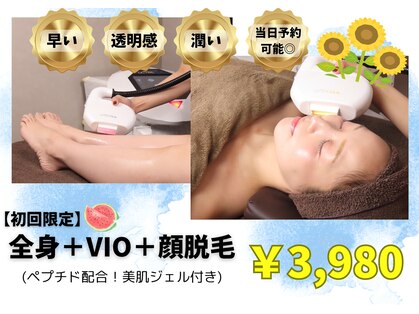 エクラ(ECLAT)の写真