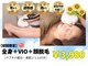 エクラ(ECLAT)の写真